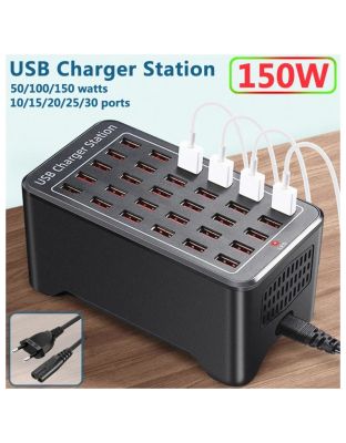 150W_30_USB_PORT_CHARGING_STATION